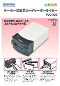 Motorized Magnetic Card Reader Writer PDC-230