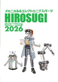 無料製品サンプル提供