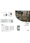 産業用除湿機『DH-11G/11G-PA』