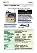 Leak Tester Compact Electronic Component Dedicated Fully Automatic Model LZ-3000