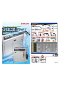 High-pressure hot water cleaner "Nice Hot Series"