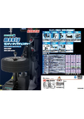 Monty Tire Changer 'MON-8800P'