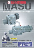 各製品カタログ～詳細仕様書多数掲載！～