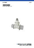 Vortex flow meter "FT20P"