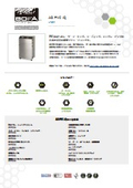 レーザー加工用　小型集塵機 『AD PVC iQ』