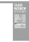 GLASS・INTERIOR_ガラス用金物・インテリア用金物【総合カタログ】