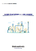 技術資料 :「【液体温調の豆知識】温度制御について解説 ～加熱基礎編～」