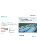 Moxa Data Stream Solution Flyer for Data Centers