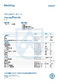 FM4910認証塩ビ『Trovidur EC-FR』 物性表