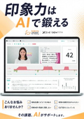 心sensor for Training