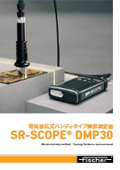 SR SCOPE DMP30