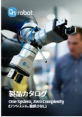 OnRobot 総合カタログ