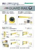 MPM Guard - Robust Type BFLEX Catalog
