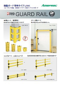 MPM Guard - Robust Type LINK Catalog
