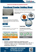 Functional Powder Holding Sheet - Sheet that maximizes the properties of powder