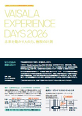 VED2026: Advanced Medical 2030 Social Implementation Strategy - Quality Infrastructure, DX, and Measurement Technologies Supporting Regenerative Medicine and Personalized Medicine -