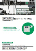 産業機器事業部 製品紹介