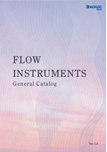 「FLOW　INSTRUMENTS　総合カタログ」