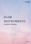 「FLOW　INSTRUMENTS　総合カタログ」