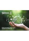 Setsuro Breeding パンプレット