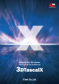 3次元データハンドリングツール『3DTascalX』英語版製品カタログ