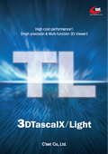ハイスペック3DCADビューア『3DTasalX/Light』英語製品カタログ