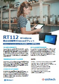 RT112 10.1-inch Industrial Windows Tablet