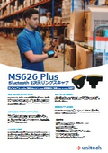 MS626 Plus Bluetooth Wearable 2D Ring Scanner