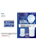 SABIREX_Vial Cleaning Catalog