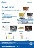 ポリイミド『EtroX I CM』 フライヤー
