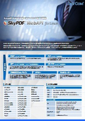 SkyPDF WebAPI for Linux