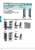フォトセンサ付フローメータ『MODEL RK1812/RK1814 SERIES』