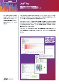 JMP Pro