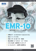 モバイル型視線計測装置「アイマークレコーダ EMR-10」