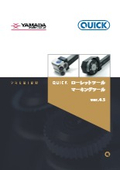 QUICK ローレットツール