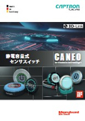 CAPTRON_CANEO_leaf_jp