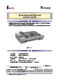 オートマチックアプリケータ（自動フィルムアプリケーター）