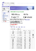 窓板・Ge 角形