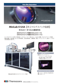 多元マルチスパッタリング装置【MiniLab-S125A】&Phi;4〜12"対応