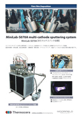 多機能スパッタリング装置 【MiniLab-S070】