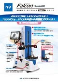 非接触式ツールプリセッタ『Falcon』＜SOTP type＞