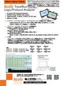 TB3000 TravelBus プロトコルアナライザ/ロジックアナライザ