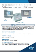 溶存ガス（O2,O3, CO2, H2,N2） アナライザー Orbisphere 51x カタログ