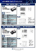 Common Terminal Block Catalog