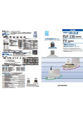 Laminated flow meter "FLF-110 series" "FU series"