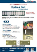 光コネクタクリーナーOptres Pad(オプトレスパッド）