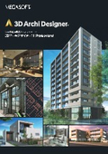 3Dアーキデザイナー11 Professional