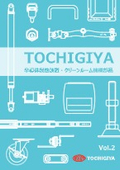 Semiconductor manufacturing equipment and cleanroom products.
