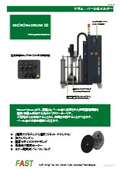 ホットメルト（熱可塑性樹脂）用ペール缶メルター　マイクロンプラスドラム２０