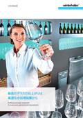 Water Treatment Equipment Catalog
